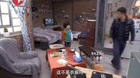 《小爸爸》1分鐘片花（主演：文章、馬伊琍）