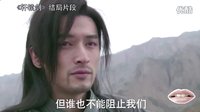 劇說 第四期 電視劇大吐槽! 那些令人無言的結局