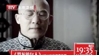 《羅龍鎮(zhèn)女人》預(yù)告之鎮(zhèn)長篇