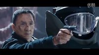 警察故事2013 搶先預(yù)告片