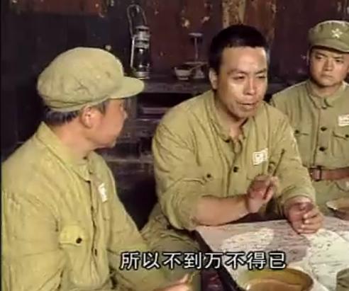 《武陵山剿匪記》劇照