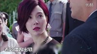 劇刀叨 2015 趙薇佟大為能養出怎樣的神童 03