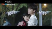 《微微一笑很傾城》8.22優(yōu)酷全網(wǎng)獨播 震撼預告全球首發(fā)