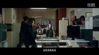 《火鍋英雄》疑戀重重版預告片