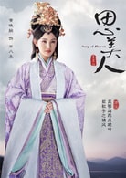 黃曉婉
