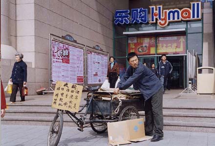 http://www.omega3-ala.com/pics/default/download/576d7b066e31a4de12f0b81a6635e667.jpg