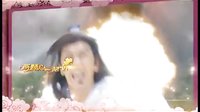 《天天有喜》片頭曲