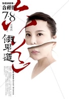 吳謹西