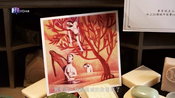 第36個故事 《第三十六個故事》劇照2