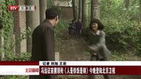 馮遠征苗圃領銜《人是鐵飯是鋼》今晚登陸北京衛視