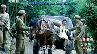 紅色追剿1949片段