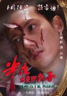 關智斌