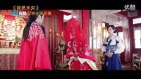 錦繡未央 全集第33集唐嫣大義凜然踏上和親道路兩國大戰(zhàn)一觸即發(fā)