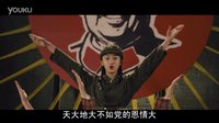 天大地大不如黨的恩情大 電影《山楂樹(shù)之戀》插曲