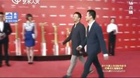 第十八屆上海國際電影節實況回顧 《我的詩篇》 上海電影節閉幕式紅毯 20150621