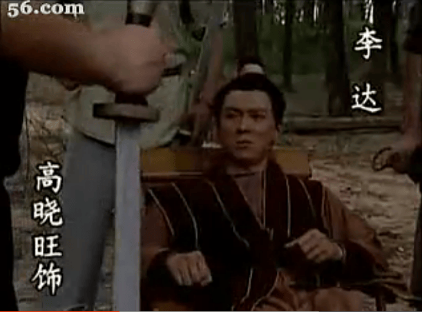《大宋王朝趙匡胤》截圖1