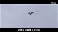 舉起手來2：風箏上掛炸藥包炸炮樓