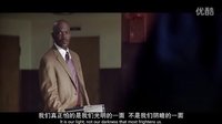 經(jīng)典片段之卡特教練