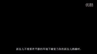 新生兒睡眠，5件你所不知道的事！