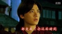 【歐陽少恭x百里屠蘇】美人香