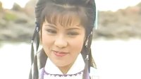 電視劇《射雕英雄傳之鐵血丹心》（黃日華 翁美玲）片段