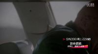 9月28日22:00環(huán)球影院《致命速遞》電影預告