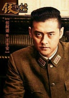 任柯諾