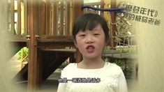 病毒視頻