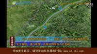 山東交通高速公路2011年10月31日11時山東高速實時路況信息-山東交通出行網