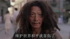 結尾片段