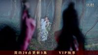 青云志第二季第六集精彩片段：鬼厲秒殺長(zhǎng)生堂   鬼王宗一統(tǒng)魔道