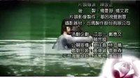 梁文音 哭過就好了（紫玫瑰片尾曲）