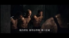 中文版預(yù)告片