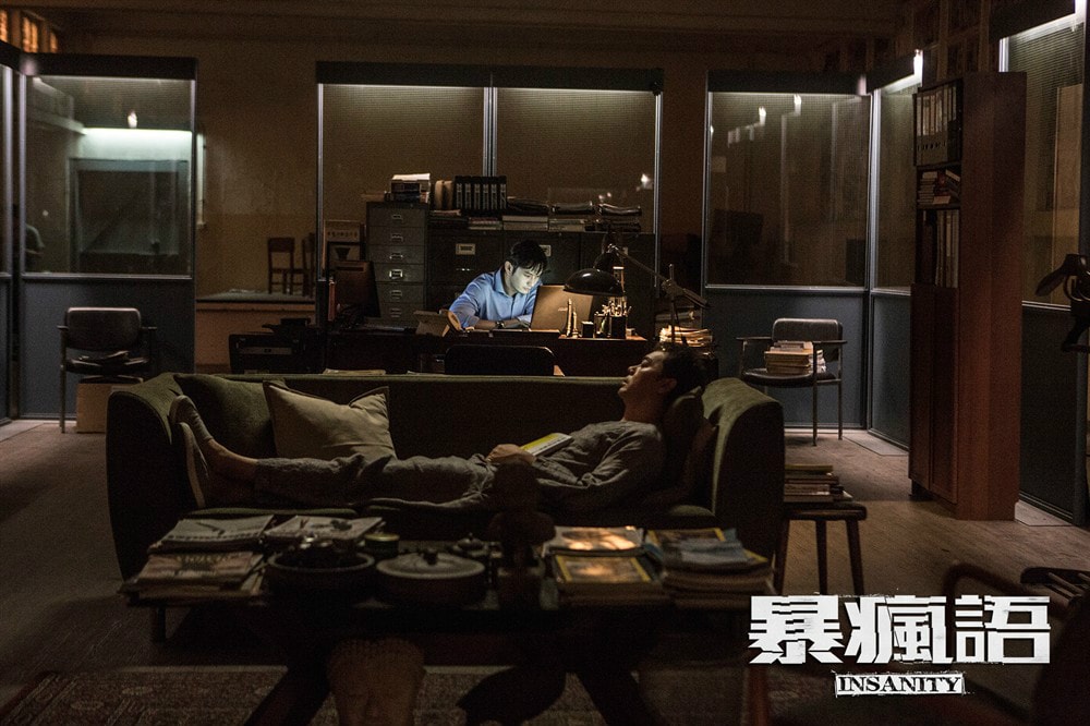 暴瘋語(yǔ) 高清劇照