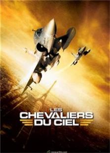 空中決戰(zhàn)（2006）