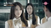 【允吧中字】151007 Onstyle電視劇《因?yàn)槭堑谝淮巍吩蕛?cut