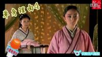 回音哥歌浴森基情相約 剩男剩女吐槽七夕 120823