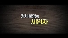 劇場版預告片