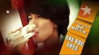 《我的燦爛人生》宣傳片