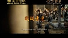 香港版預告片
