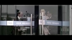 預告片1