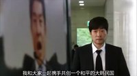 《追蹤者》第二集預(yù)告