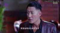 《不可能完成的任務》電視劇全集1-45集分集劇情介紹結局演員表 于震陳紫涵吳奇隆