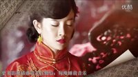 《碧血書香夢(mèng)》曝MV 張檬韓棟演繹亂世之戀