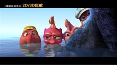 預告片