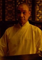 王學圻