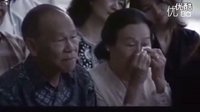 新加坡催淚感人廣告《感人的葬禮》中文字幕