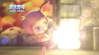 《螢火奇兵》曝燈燈版預告 2017開年之作獻流光盛宴
