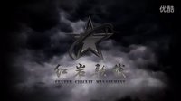 紅巖魂
