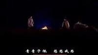 [東周列國·戰國篇]25 竊符救趙 詩經-鄭風-子衿